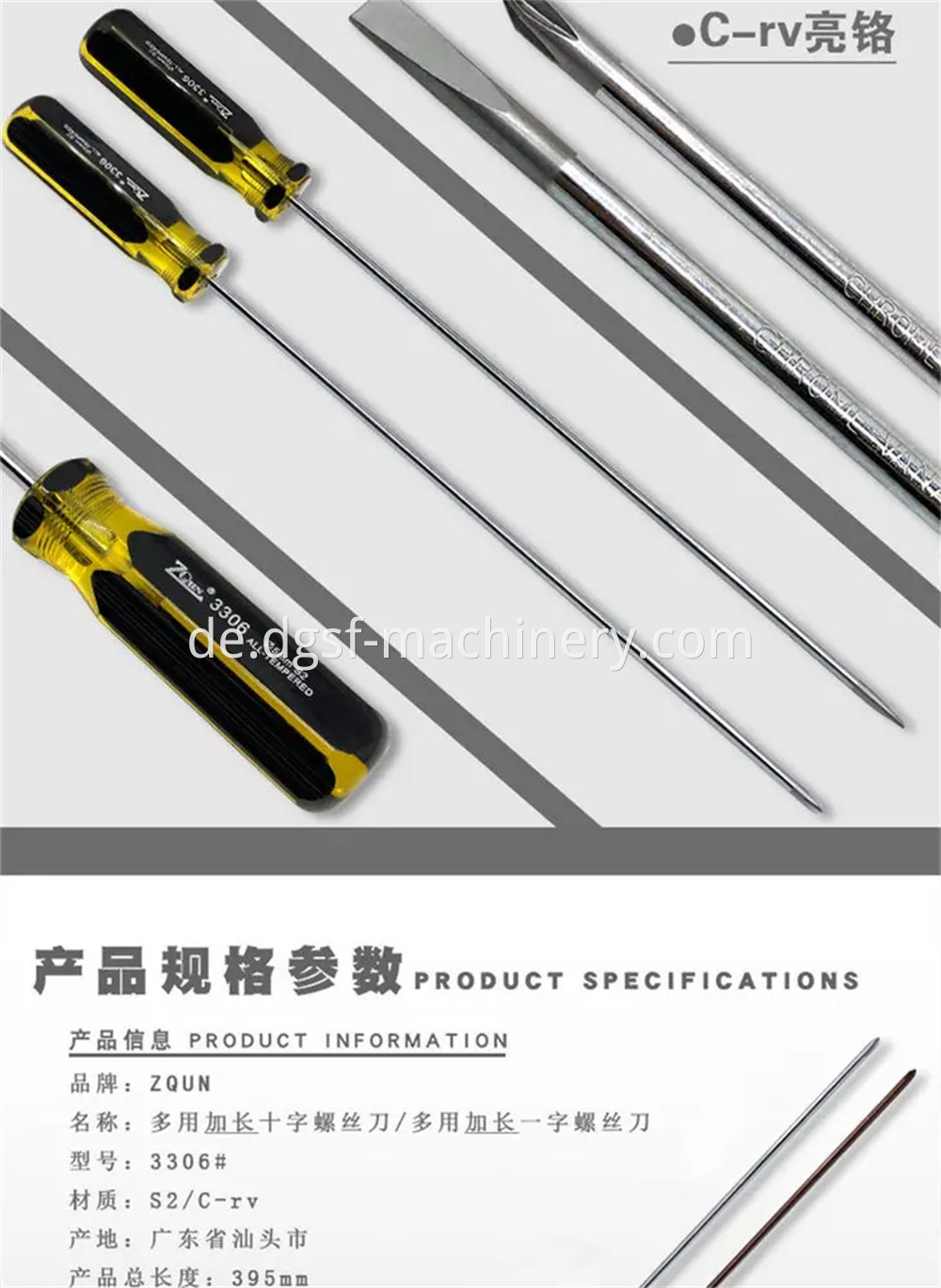 Special Lengthening Screwdriver For Garment Factory 4 Jpg